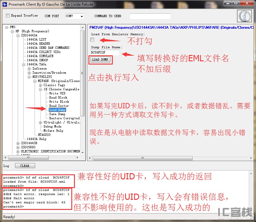 5.向UID卡写入数据文件eml【方式一】.jpg