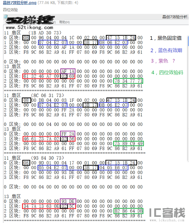 精创系统