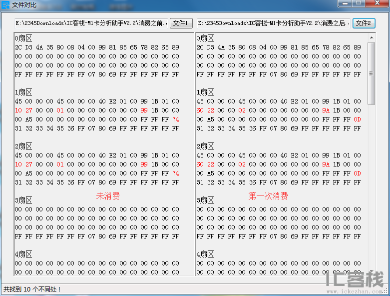 QQ截图20181231125110.png