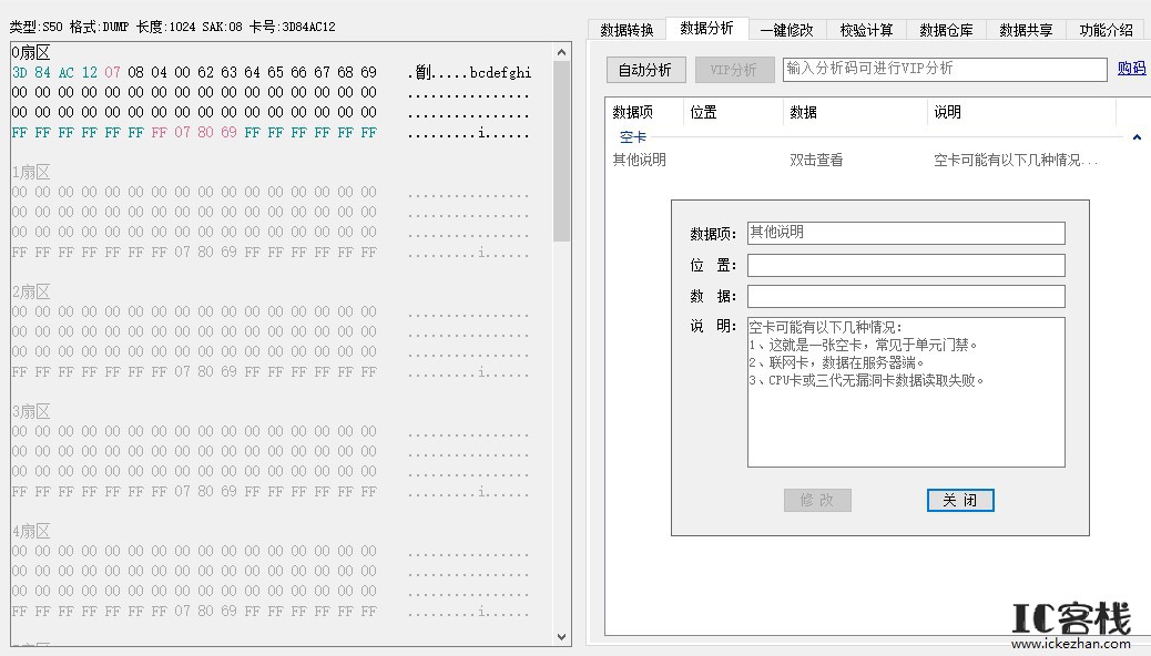 屏幕截图 2026-01-16 165543.jpg